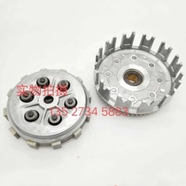 Xin Yuan X6 Guizun S7 Xiang Pawn NC250 engine clutch hub assembly clutch small drum outer cover