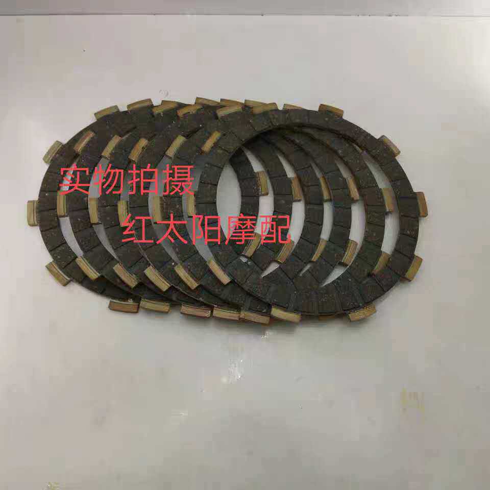 Applicable Construction Locomotive Accessories Water Cooling Unbounded King JS150-31 Dream Version Clutch Wood Sheet Iron Sheet