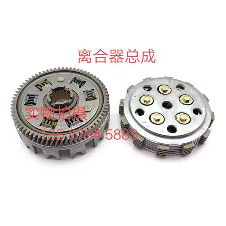 Applicable Suzuki GSX250R Ligrelaxation DL250 GW250-S-F clutch friction sheet size drum small ancient assembly