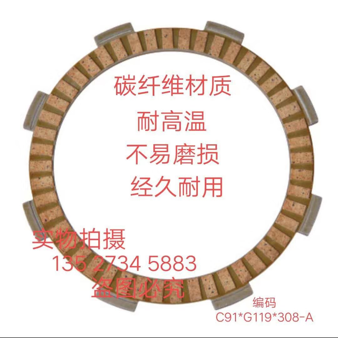 Applicable ZS150 155 160 Zeng 150 160 155Z engine accessories clutch