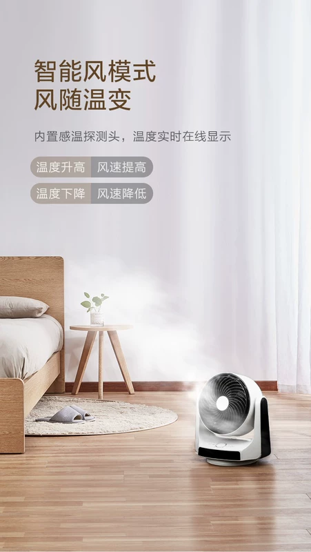 quạt cầm tay xiaomi Quạt điện Midea quạt lưu thông không khí hộ gia đình điều khiển từ xa tiết kiệm năng lượng im lặng lắc đầu để bàn quạt dọc FGD20XBR quat hơi nước