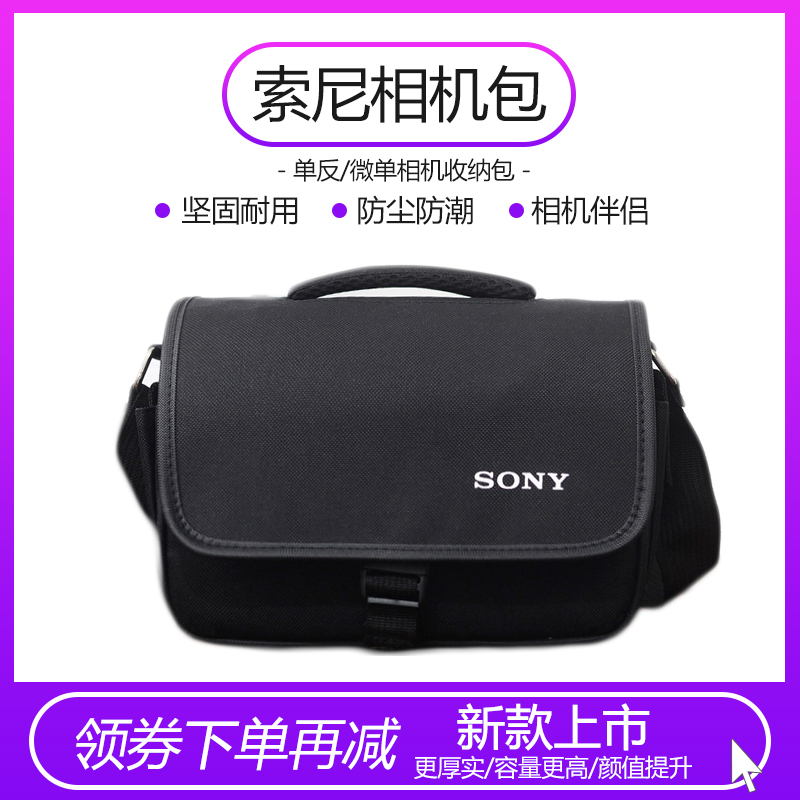 Suitable for Sony single shoulder micro single eye camera Single-eye camera A6000 A6000 A7M3 A7M3 A9 A6300 A6300 A6300 light satchel
