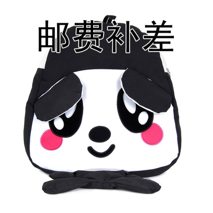 Dedicated re-shoot link Postage difference Make up the difference Special shot How much to make up Switch monitoring statistics Chinese singers