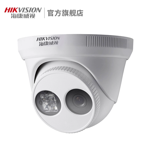 Haikang Weisan Network Star Light Camera 4 миллион коммерческих высокооборудования ночного просмотра мобильного телефона