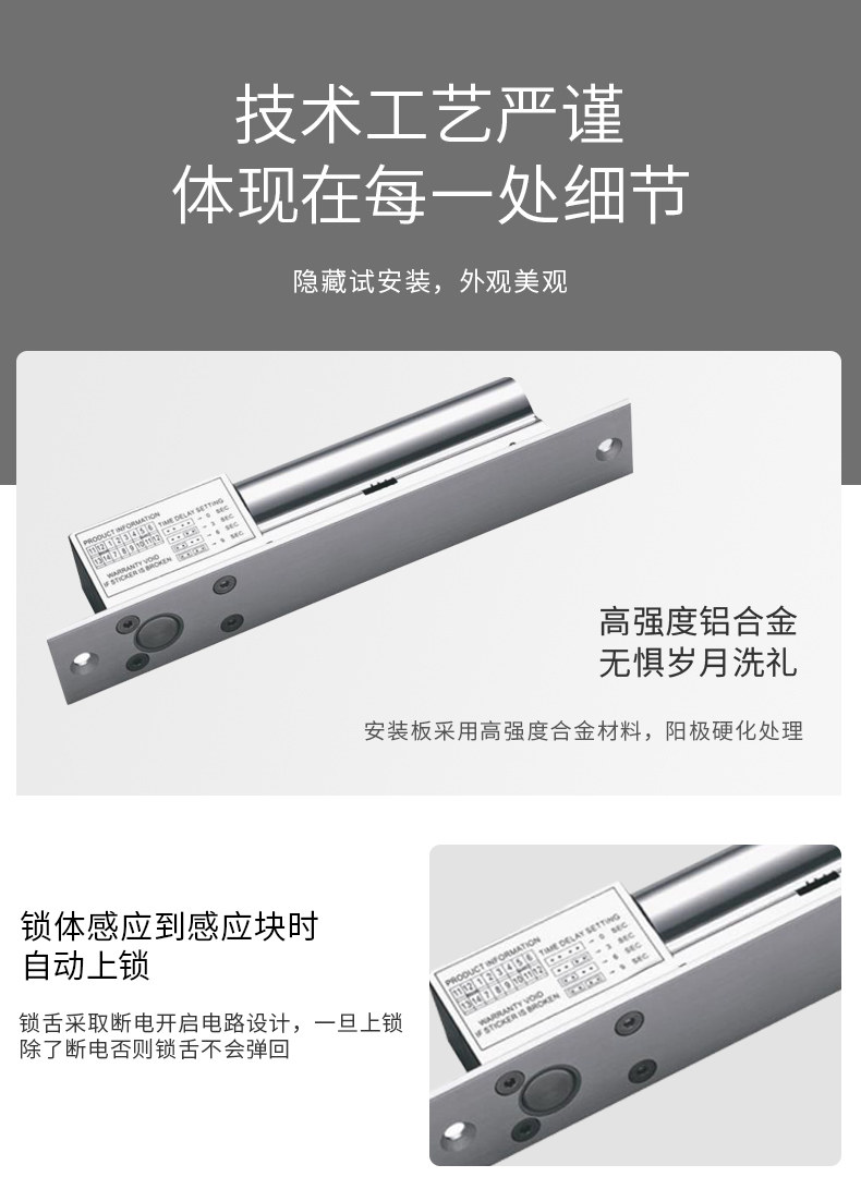 海康威视门禁锁电插锁玻璃电子电控锁