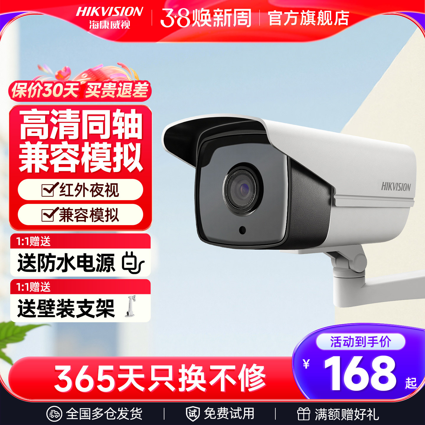 Аналоговая проводная камера видеонаблюдения Hikvision 2 миллиона инфракрасных камер ночного видения с наружным коаксиальным зондом высокой четкости коммерческого назначения