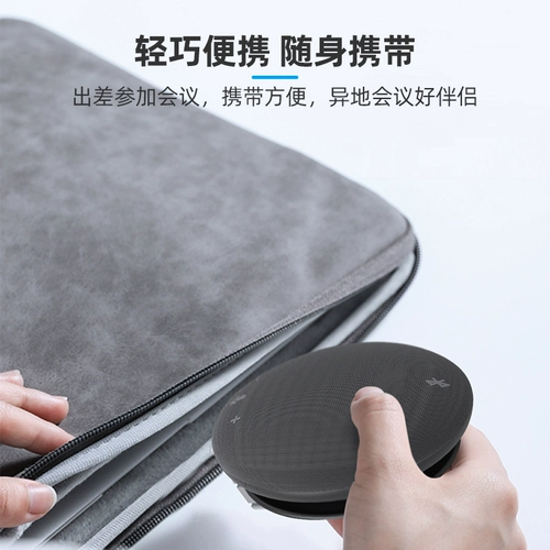 Hikvision Omnidectional Meeting Microphone Bluetooth настольный компьютер настольный настольный микрофон интегрированный радио онлайн -видео