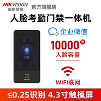 【Отправить для установки】 Поддерживает 4,3-дюймовый сенсорный экран Wi-Fi