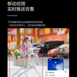 Hikvision 4 миллионов камеры Умная человеческая лицевая поверхность захвата мобильного телефона