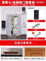 【Отправить для установки】 Установите 7