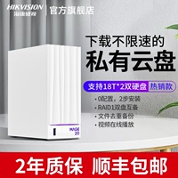 Deluxe версия · Mage20 (автоматическое резервное копирование интеллектуальной поддержки классификации видео онлайн воспроизведение) Данные двойные резервные резервные копии максимум 36 ТБ