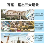 HIKVISION/海康威视 2,4 г точка -точка с длинной беспроводной сетью Wi -Fi мост от 1 до 500 метров/1 км монитор 5,8 г высокого уровня.