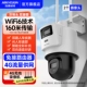 【Wi -Fi6/4G】 Отправить 99 -летний трафик, 360 ° Полный интерком, 2 единицы (отправьте 4G/Wi -Fi6 Video Recorder)