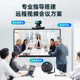 Hikvision 4k video conferencing Tencent Dingding zoom remote device system camera HD PTZ zoom USB omnidirectional microphone microphone voice camera all-in-one set