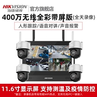360 ° Gimbal ★ White Light Fullight Wireless Set с экраном