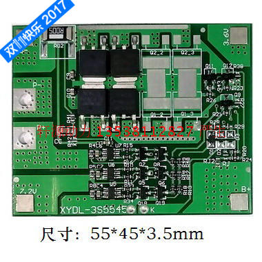3 strings more and 10 8V 11 1 11 12 Large electric flow protection plate Applicable Nebulizer Lamp class Lithium battery group