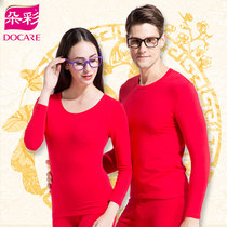 Duocai Benn underwear set mens cotton sweater youth red autumn clothes autumn pants womens thermal underwear thin
