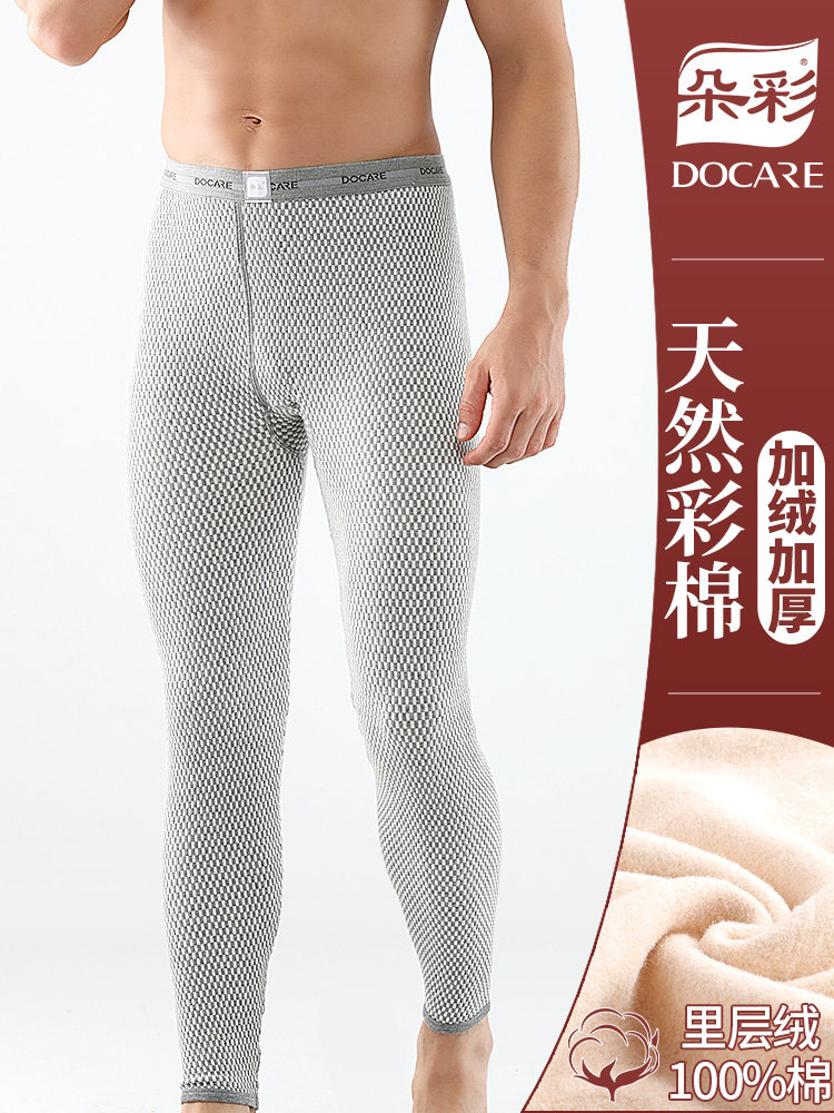 Polychrome warm pants men's pure cotton thickened and velvety autumn and winter hit bottom warm sanitary pants winter single piece sanitary pants large size fleece pants