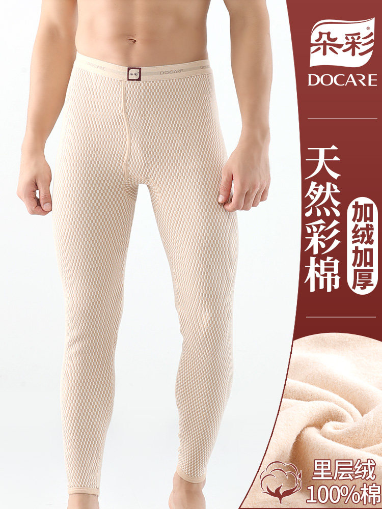 Colorful sanitary pants men's pure cotton gush autumn and winter hit bottom cotton wool line pants winter internal lap pants all cotton single piece warm pants woman