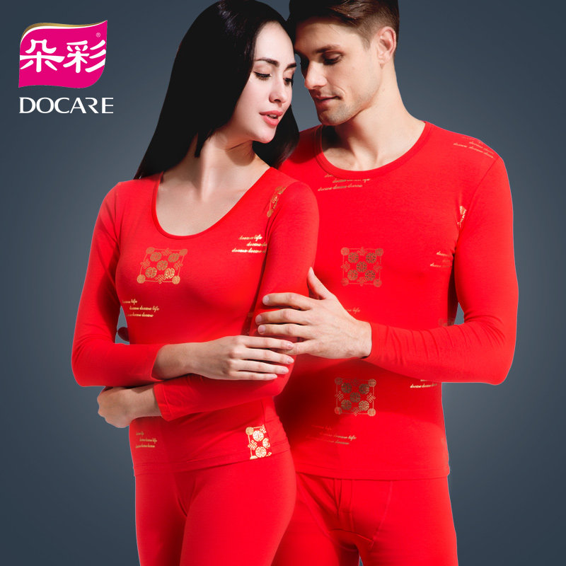 Docare Colorful Duo Color Wedding Fever Coat Red Men's Life Underwear Suit Women Modale Thin