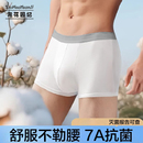 淘花园一次性内裤3条装