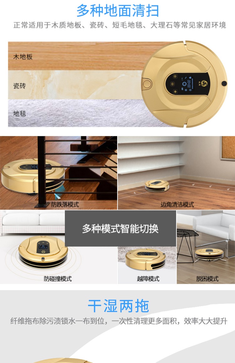 Fengrui quét nhà tự động Máy hút bụi siêu mỏng lười biếng Máy chà sàn thông minh rô bốt hút bụi lau nhà