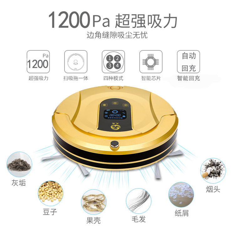 Fengrui quét nhà tự động Máy hút bụi siêu mỏng lười biếng Máy chà sàn thông minh rô bốt hút bụi lau nhà