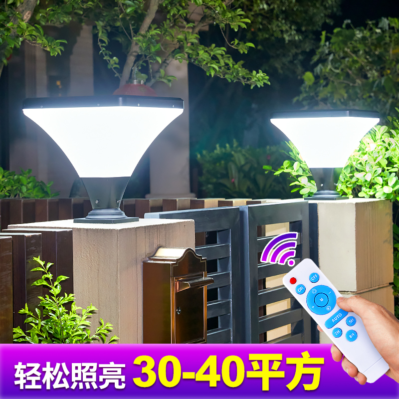 Solar column head lamp outdoor waterproof wall lamp super bright outdoor gate post lamp gate lamp villa garden pillar lamp