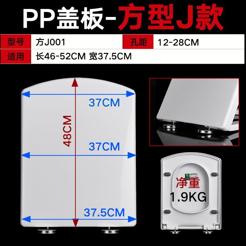 General Bolo Po Road square ladder type horse lid 47 48 48 long 37 wide Monarch monarch 27 holes from red cover
