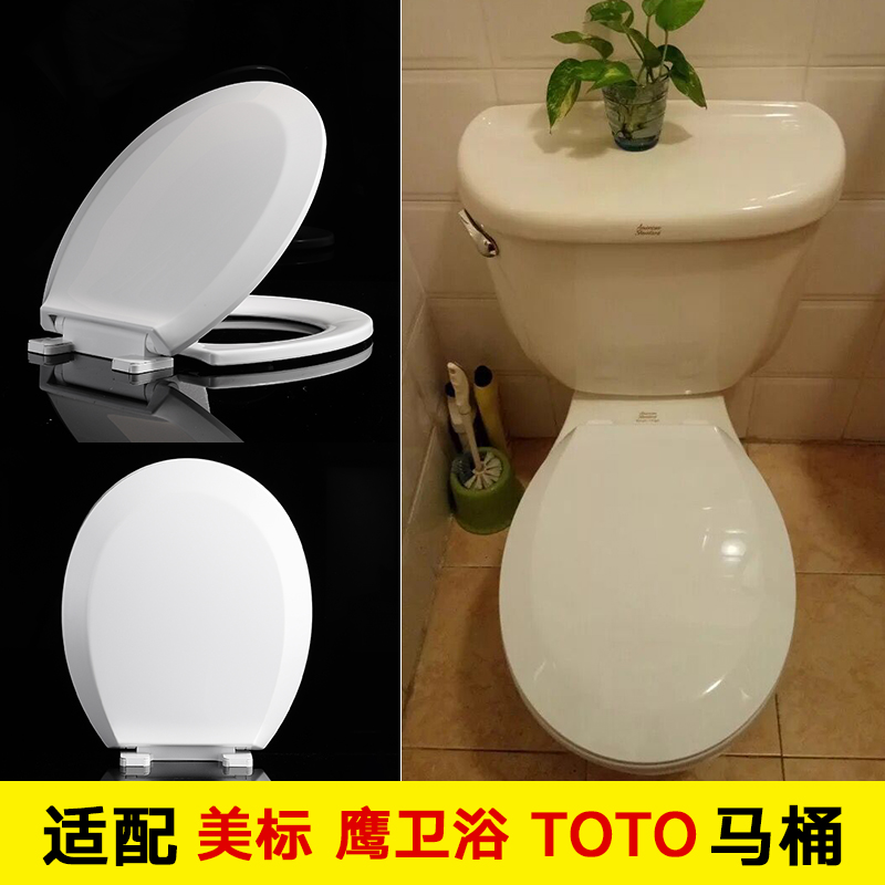 Toilet cover General eagle sanitary YING old type O 35 36 wide seat toilet accessories TO beautiful cover