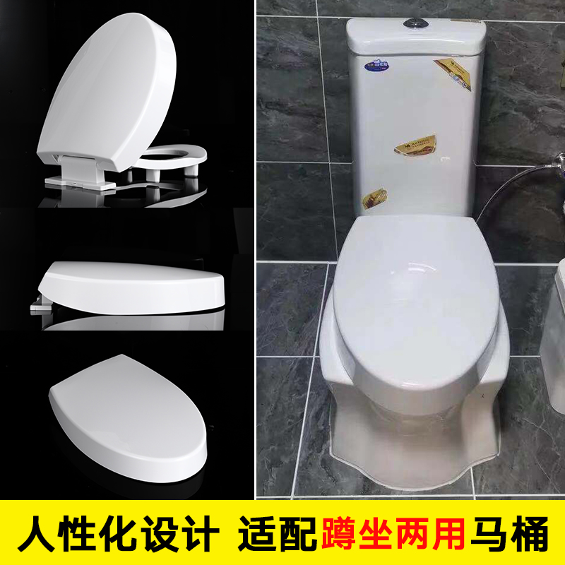 Squat in two-use toilet cover Universal Real Madrid cover squat with Mona Lisa cover seat toilet board