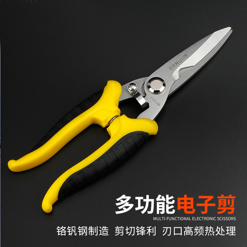 Sheet Iron Scissors Industrial Grade Electronic Sheared Aluminum Alloy special professional powerful diamond mesh stainless steel light steel keel