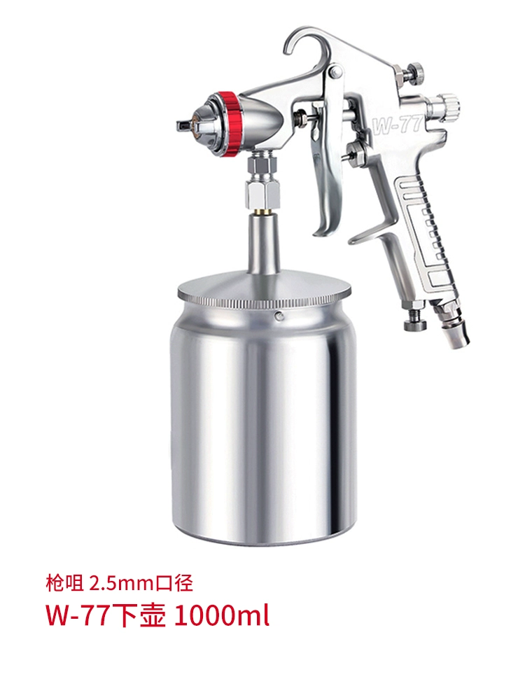 W71 súng phun xịt sơn ô tô nồi khí nén hộ gia đình sơn dầu sơn cao su phun cao phun dụng cụ súng phun sơn nước Máy phun sơn cầm tay