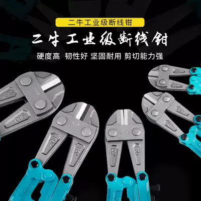 The leading products include gang jin jian locking pliers electrician effort shear steel wire cut Germany clamp duo gong neng jian lock clamp