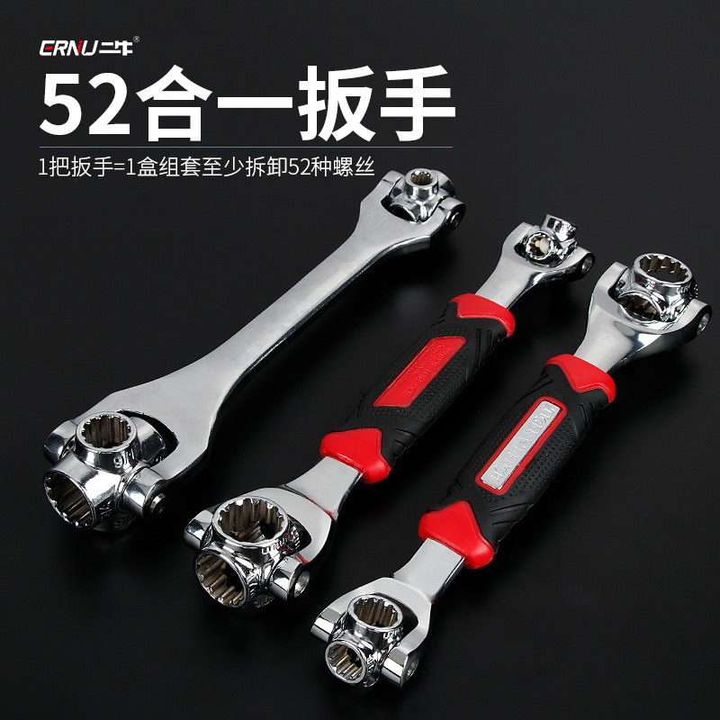 Universal Wrench 52-in-1 Multifunctional Sleeve Eight-in-One 1 Germany Multi-Use 360 Degree Universal Set Tool Complete