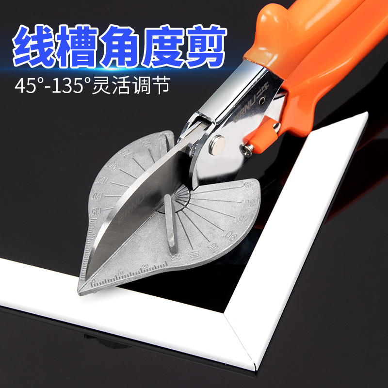 Trunking Scissors Angle Cut Angle Cut Angle 45 Degrees 90 Degrees Universal Multifunction U Type Seal Edge Woodworking Card Bar pliers