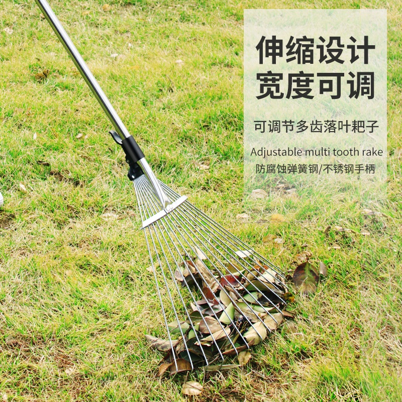 Stainless steel rake farmer with grass grabbing grass grass weeding weed sweeping leaves steak small retractable garden gardening tools