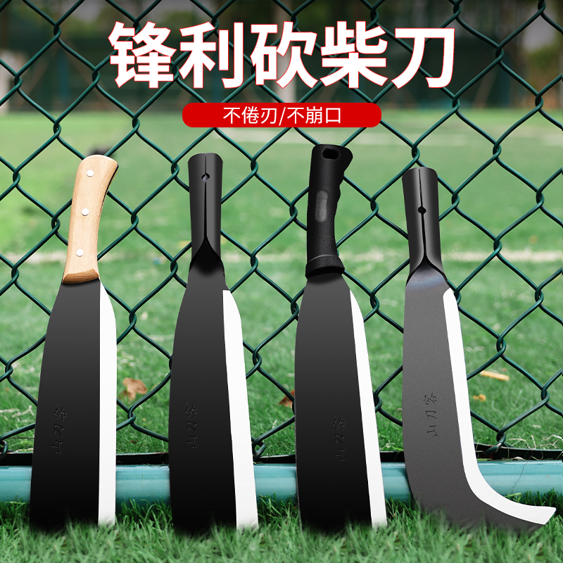 Chopping Wood Knife Home Firewood Outdoor Machete outdoor macheter Long handle logging knife open road bending knife agricultural manganese steel with firewood knife-Taobao