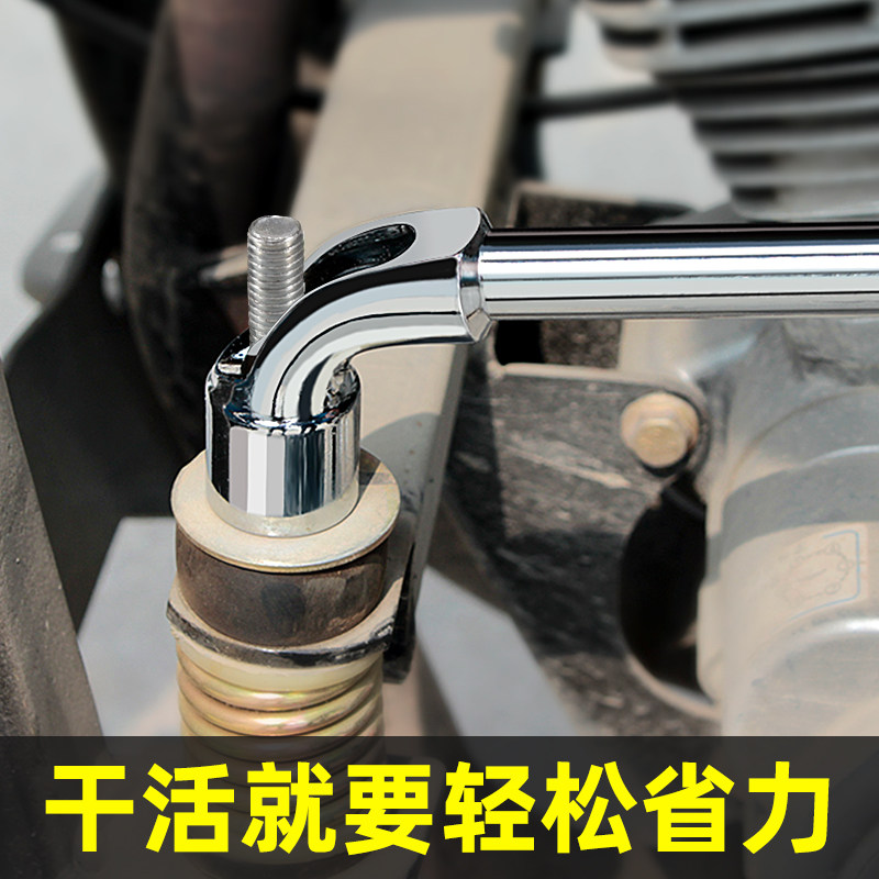 Erniu pipe socket wrench elbow perforated through the heart l-shaped l-shaped cream nozzle 7 pieces of 10 number 8 centile pipe tool