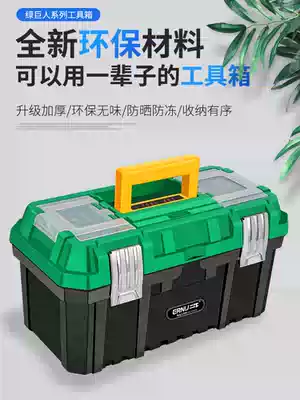 Toolbox multi-function repair large small portable electrician storage box household hardware car Box industrial grade