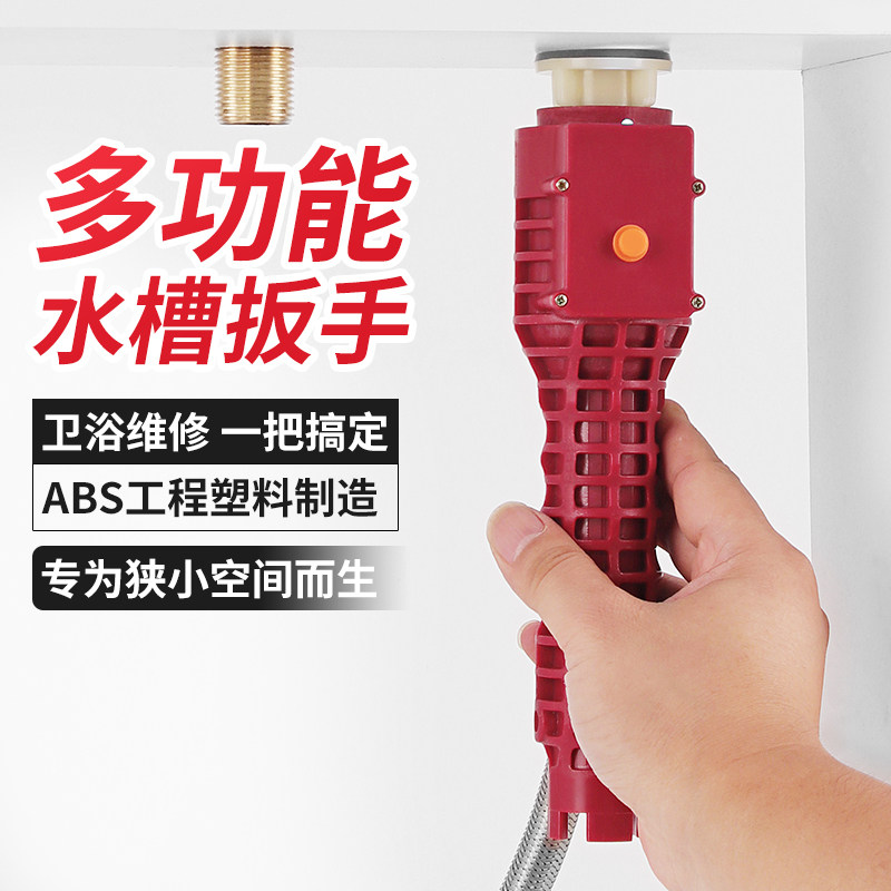多功能水槽专用扳手水龙头安装神器工具套筒板手卫浴水管拆卸家用