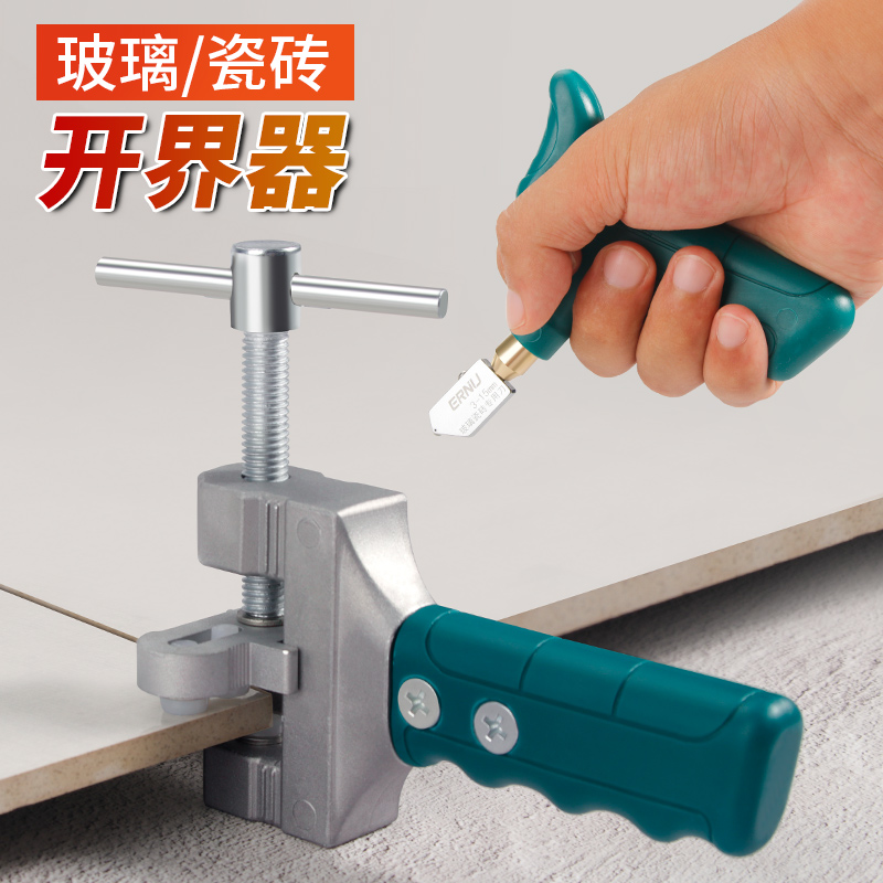 Glass knife home multi-functional universal cutting artifact tile knife boundary cutter hand-held diamond cutting knife