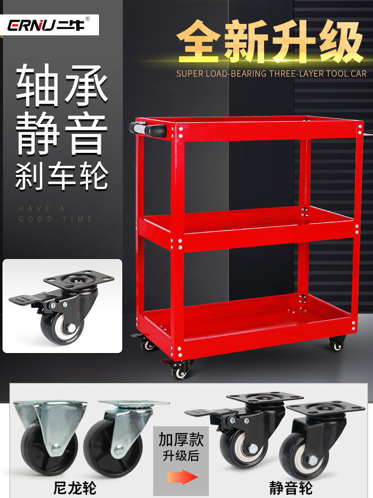 Tool cart cart Multi-function storage layer shelf layer Auto repair repair repair car mobile workshop Drawer type hand push box