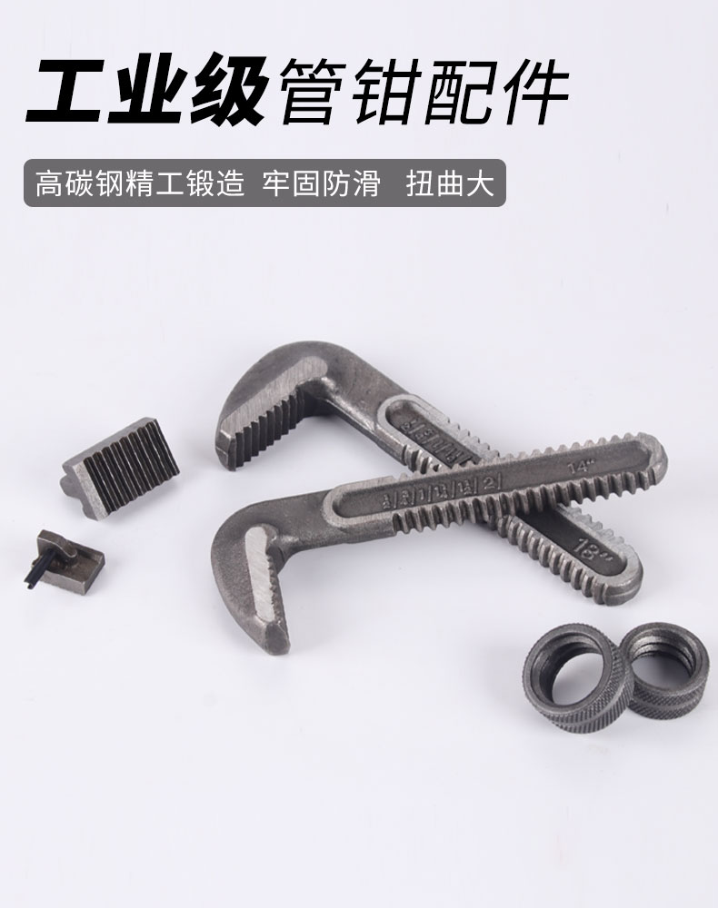 Heavy duty set tube pliers accessories hook head bottom tooth plate nut hook 7 figure head tooth plate tooth block screw tube pliers