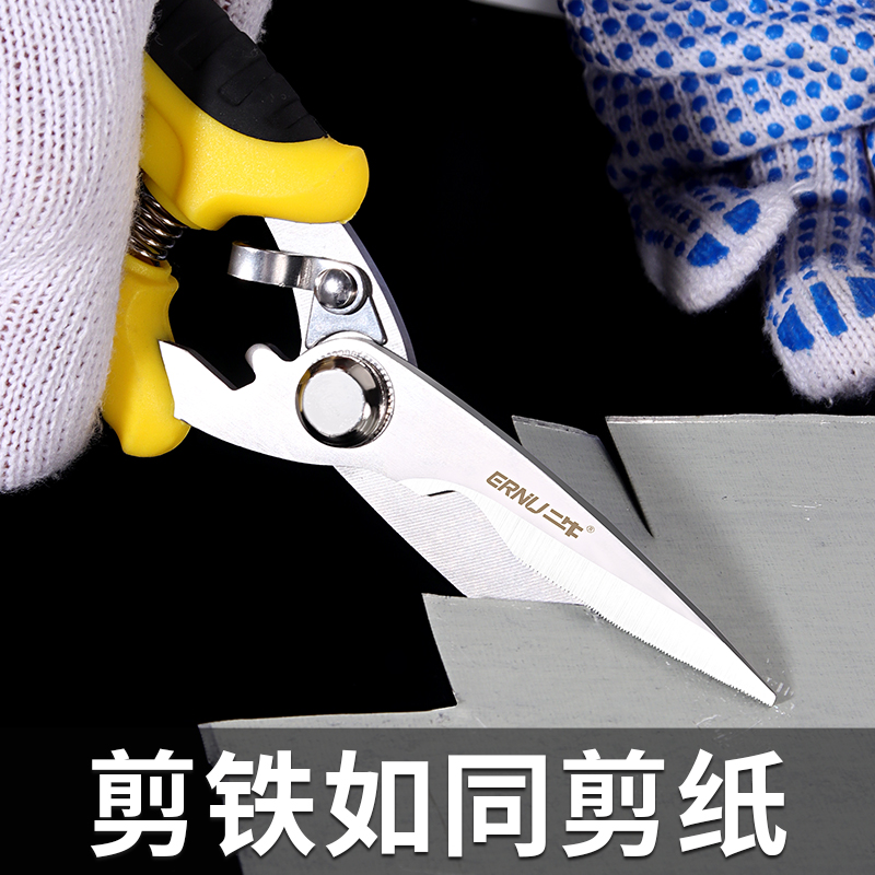 Multifunctional scissors industrial with strong iron electrician special decoration stainless steel wire mesh metal scissors
