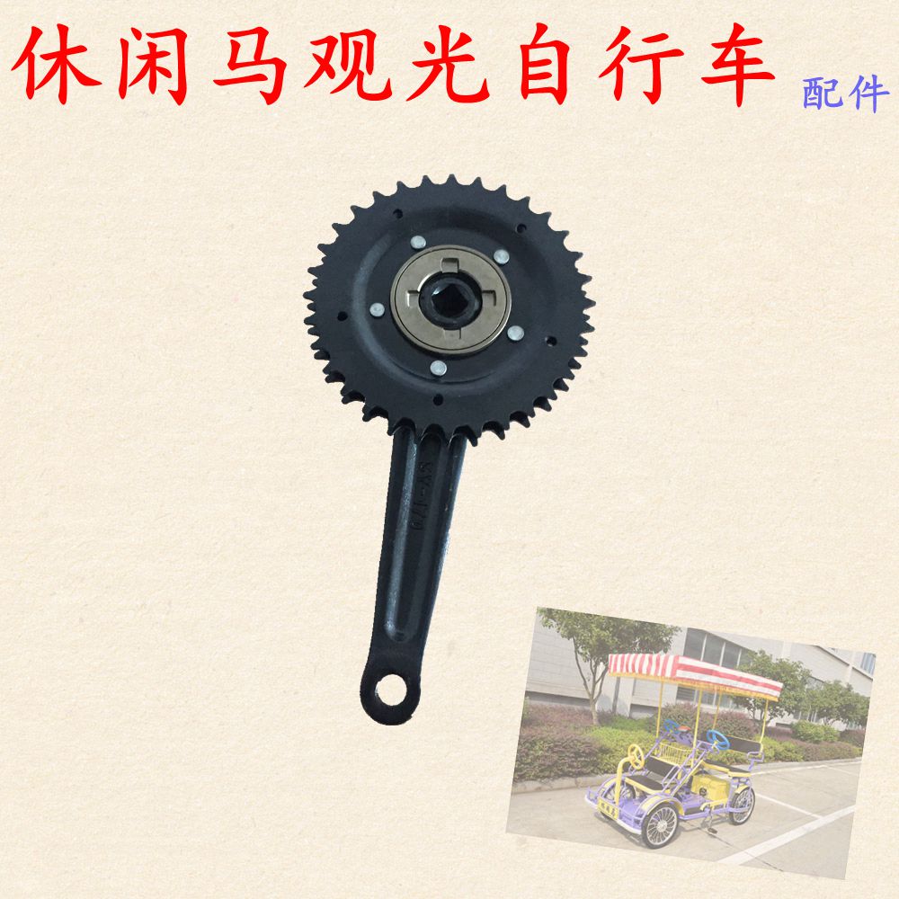 Dissynchronized Large Fluted Disc Sightseeing Bike Double Sheet Large Fluted Disc Single Sheet Large Fluted Disc Casual Horse Large Fluted Disc Double Triathlon Large Fluted Disc With Large Fluted Disc