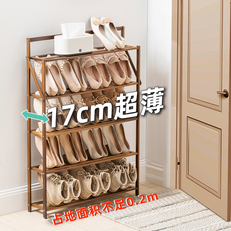Ultra thin folding shoe rack sub simple door opening home indoor good looking Xuanguan small and narrow obliquely placed dorm room containing shoes cabinet