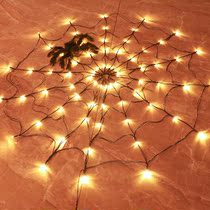 Halloween Props Spider Web Color Lights String LED Atmosphere Arrangement Phantom Ghost Festival Hotel KTV Kindergarten Decorative Lights