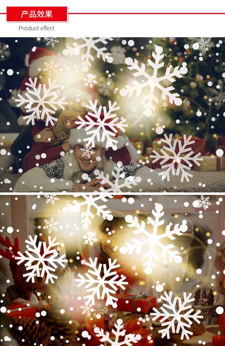크리스마스 빔 눈송이 눈꽃 12장 장식 빔프로젝트 투영등 소품 연말 창문 - G마켓 모바일