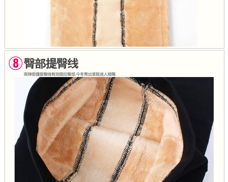 Pantalon collant 155RK en polyester - Ref 756834 Image 32